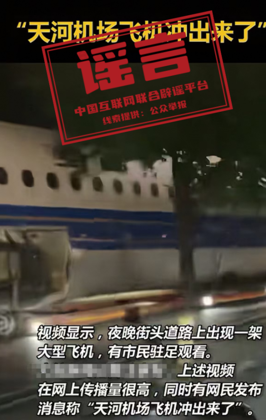 海关罚没物品“内部处理”不实