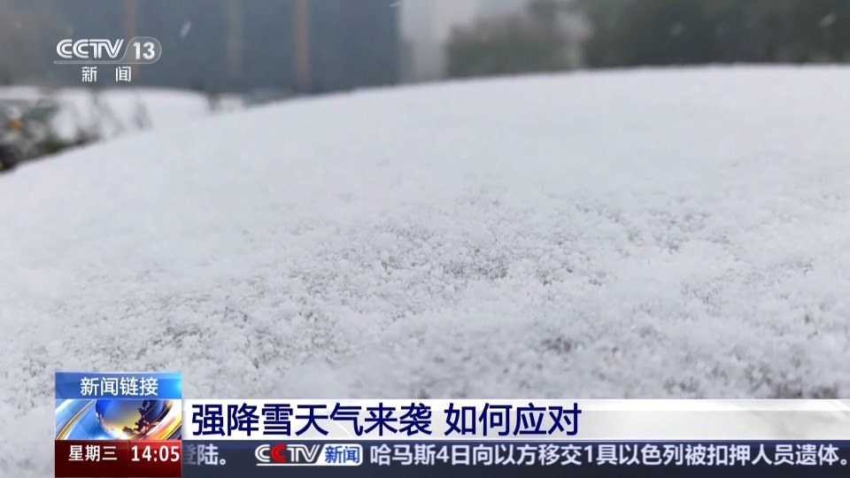 暴雪大暴雪要来了多大的雪才算暴雪