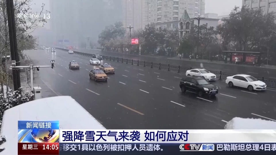 暴雪大暴雪要来了多大的雪才算暴雪