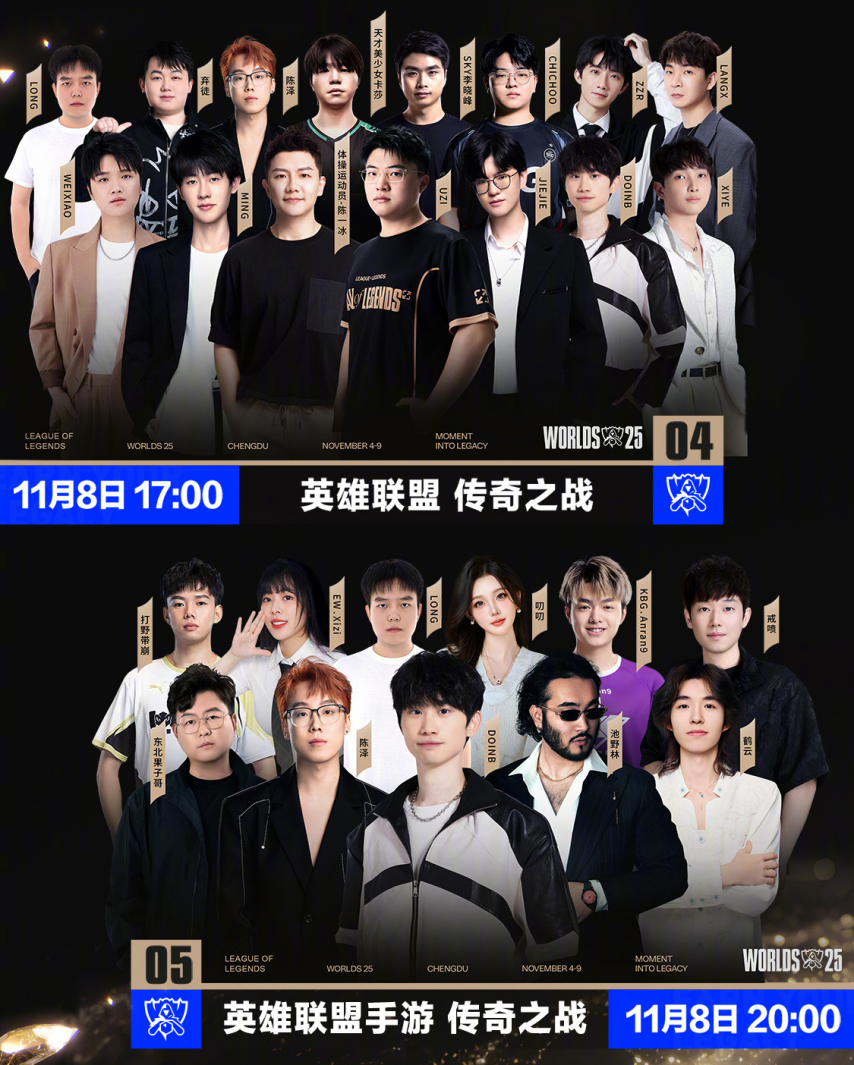 成都春熙路现巨型LOL冠军奖杯雕塑