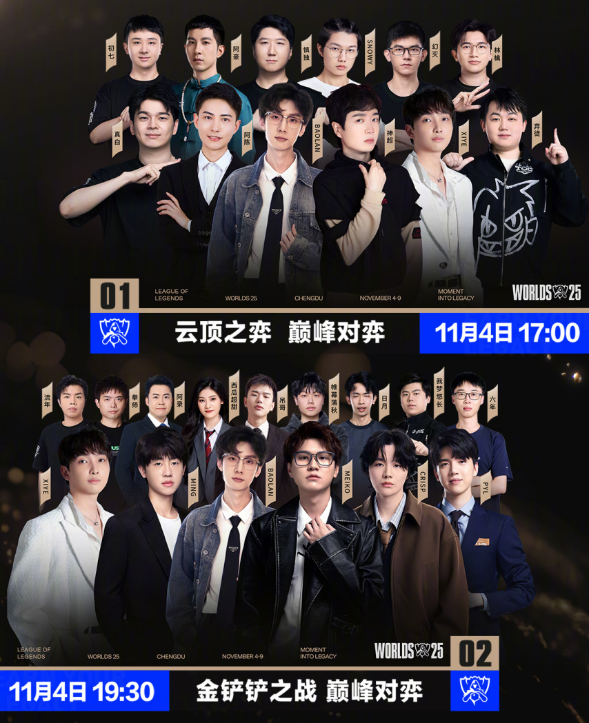 成都春熙路现巨型LOL冠军奖杯雕塑