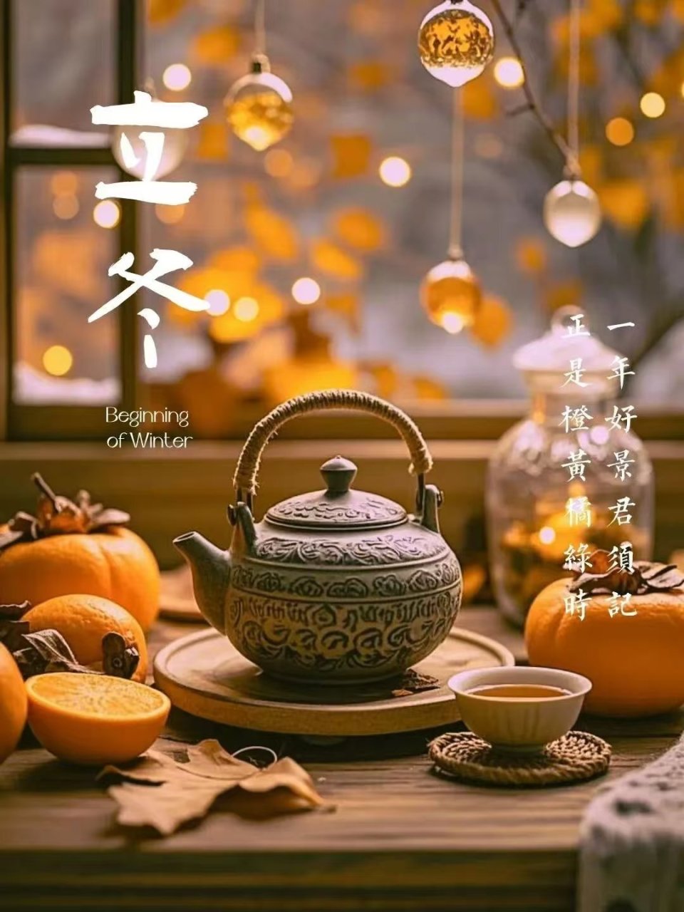 #立冬吃饺子的仪式感有多强#