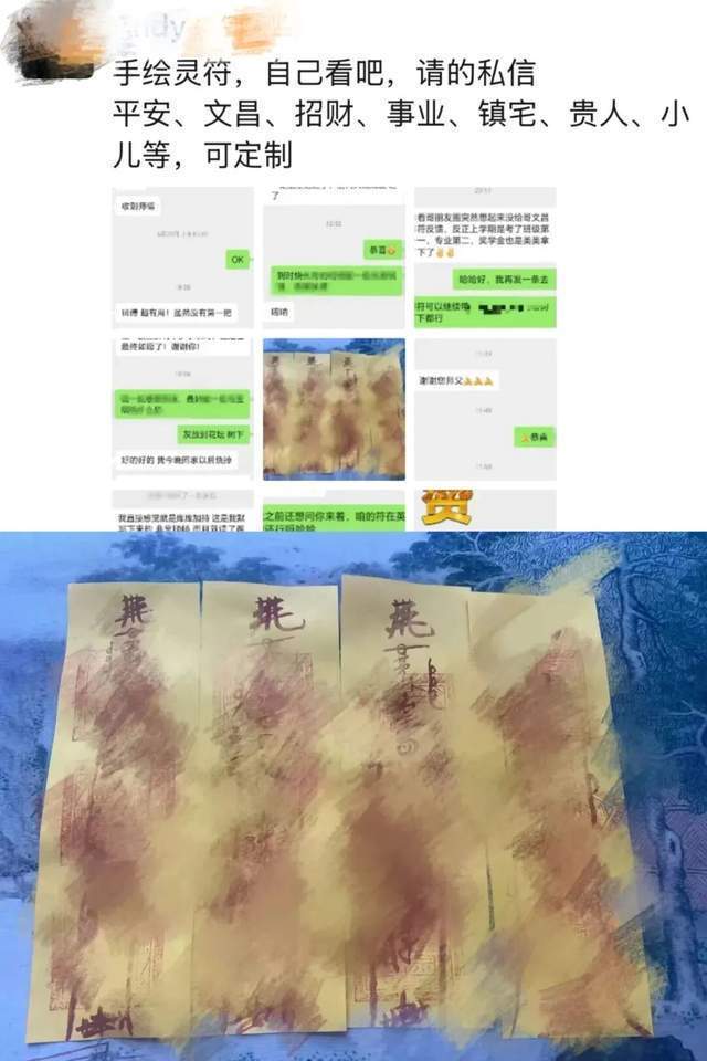 今日不宜上班？人民网批电子黄历