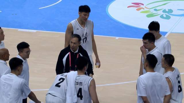 辽宁男篮险胜北京获全运会三连胜