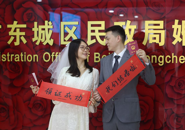 结婚登记增40.5万对