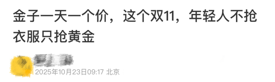 金价暴涨三四线城市金店撑不住了