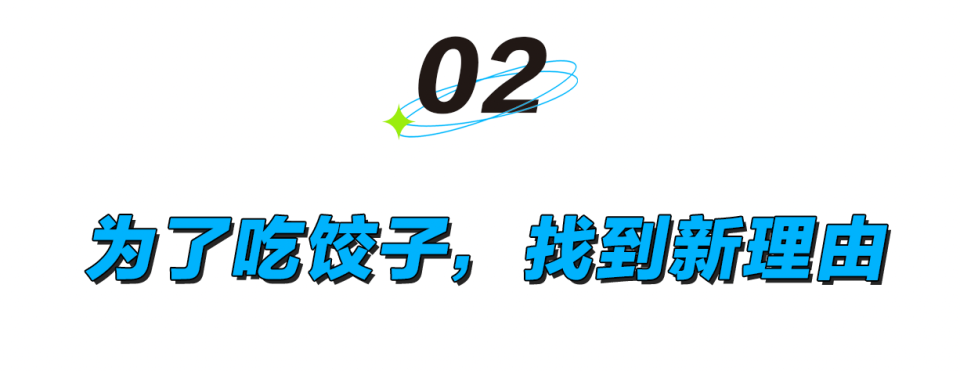 立冬该吃饺子还是喝羊肉汤
