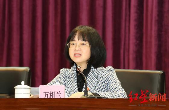 万相兰被双开通报称其搞迷信活动