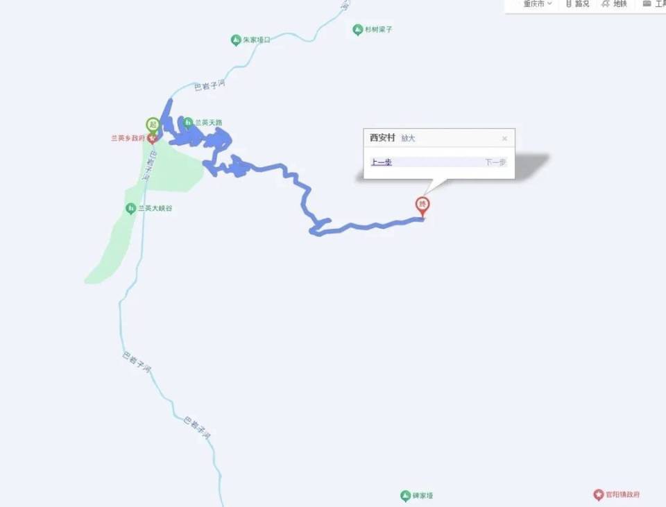 网红公路垮塌3000村民出行受阻