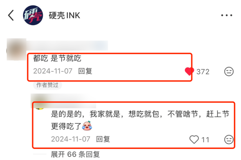 立冬该吃饺子还是喝羊肉汤