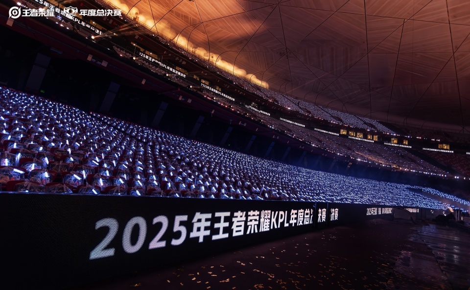 六万人在鸟巢观战KPL年度总决赛