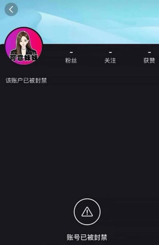 女主播控诉网红教唆吸毒警方介入