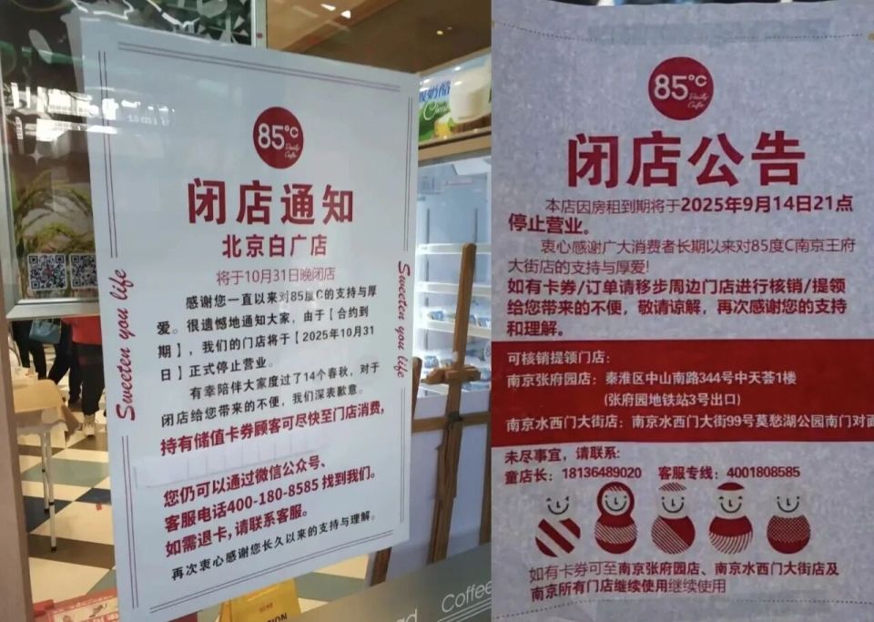 35元一个的面包在四线小城杀疯了