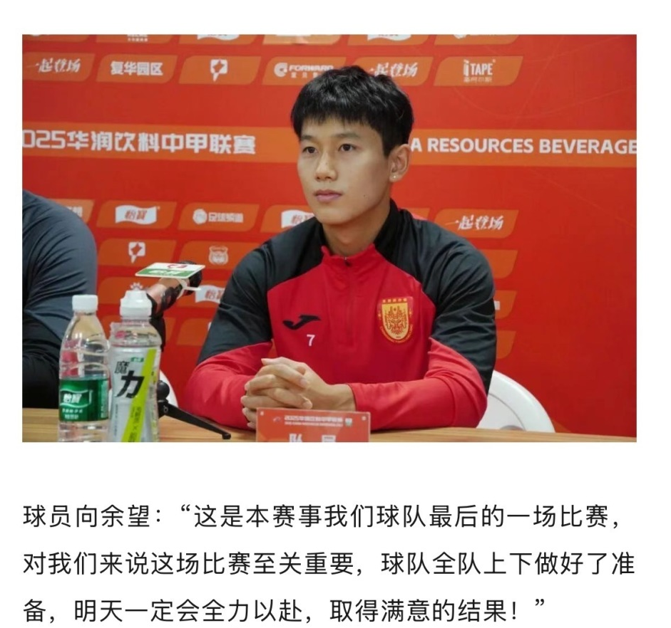 重庆足球时隔1265天重回中超