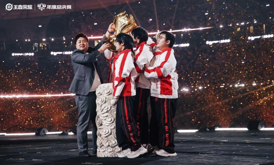 成都AG超玩会夺KPL年度总冠军