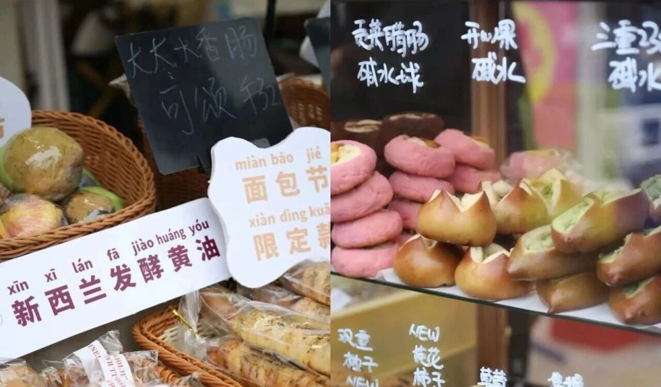 35元一个的面包在四线小城杀疯了