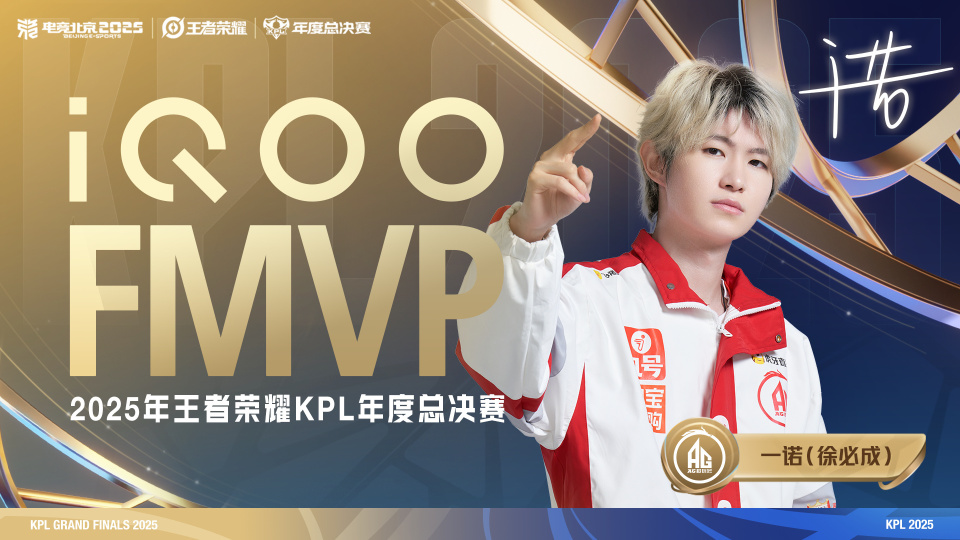 六万人在鸟巢观战KPL年度总决赛