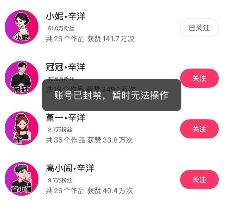 女主播控诉网红教唆吸毒警方介入