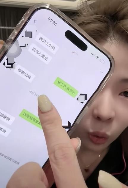 女主播控诉网红教唆吸毒警方介入