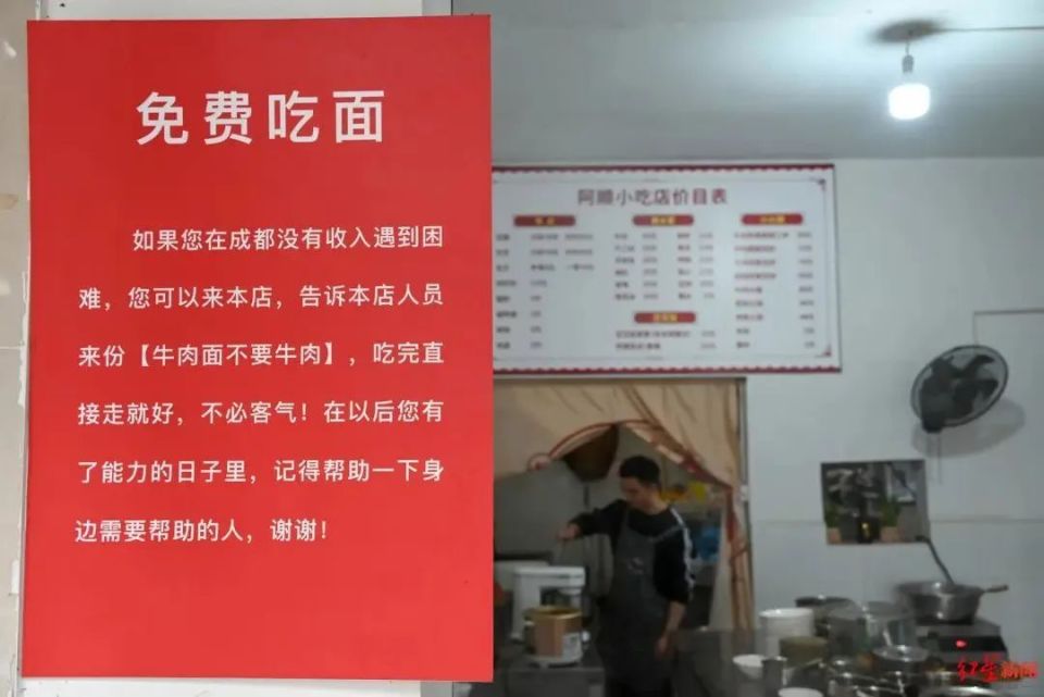 牛肉面馆一碗“管饱面”全网爆火