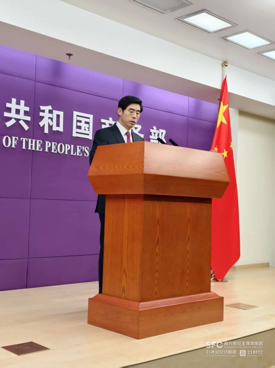 中方同意荷方派员来华磋商的请求