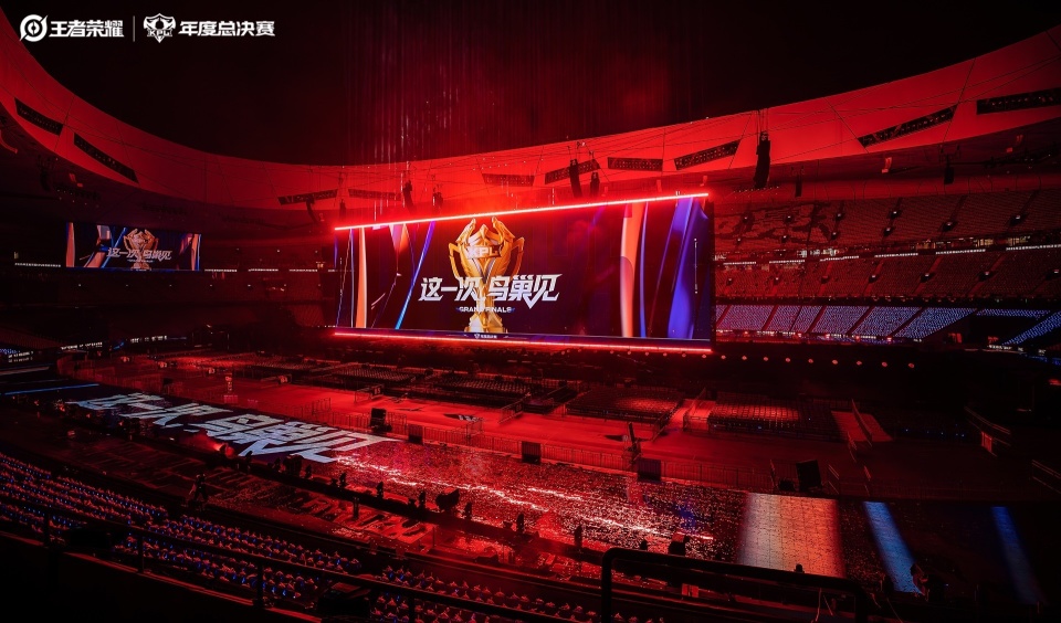 六万人在鸟巢观战KPL年度总决赛