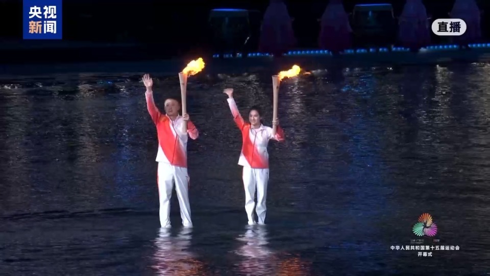 全运会主火炬点燃好震撼