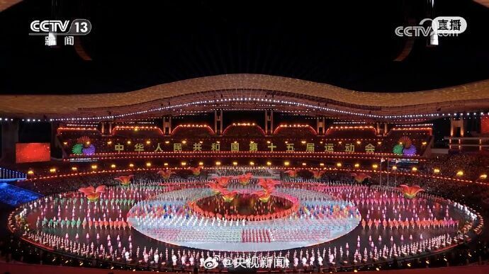 全运会开幕式观众热情欢呼声浪滔天