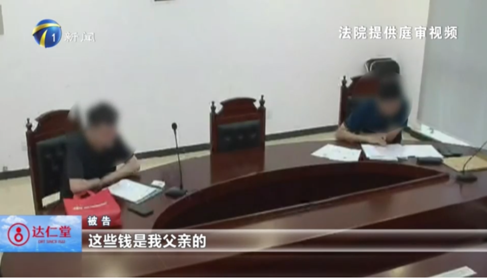 父亲擅自取出孩子7万存款法院判还