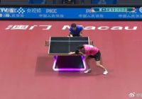 樊振东迎全运会开门红4-0周雨