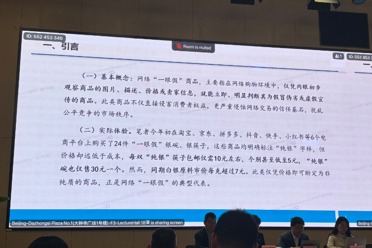 纯银筷子10元一双靠谱吗