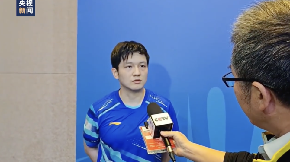 樊振东迎全运会开门红4-0周雨