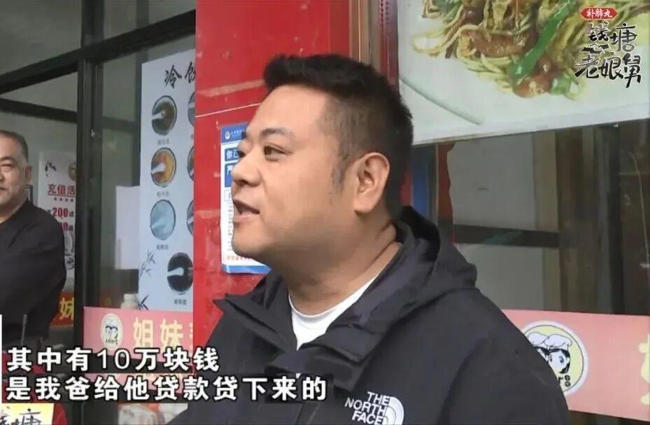 男子去世后曝出17万债务妻子拒还