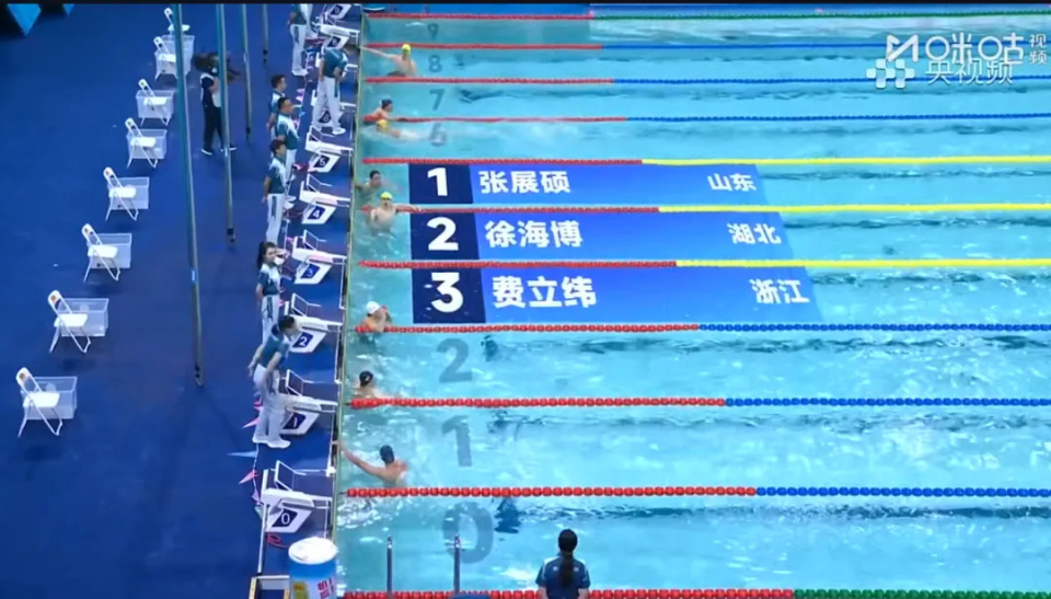 潘展乐全运会400自位列第五
