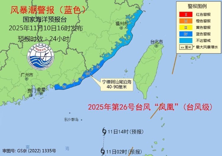 “凤凰”进入24小时台风警戒线