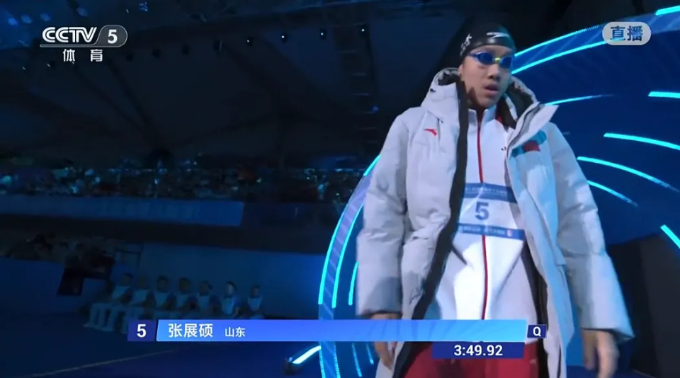 潘展乐全运会400自位列第五