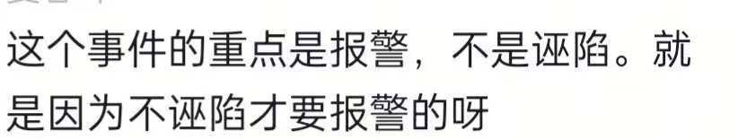 学生称4000多元手表被偷多方回应