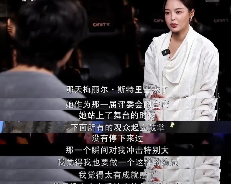 辛芷蕾：东北人就是敢说敢闯有韧性