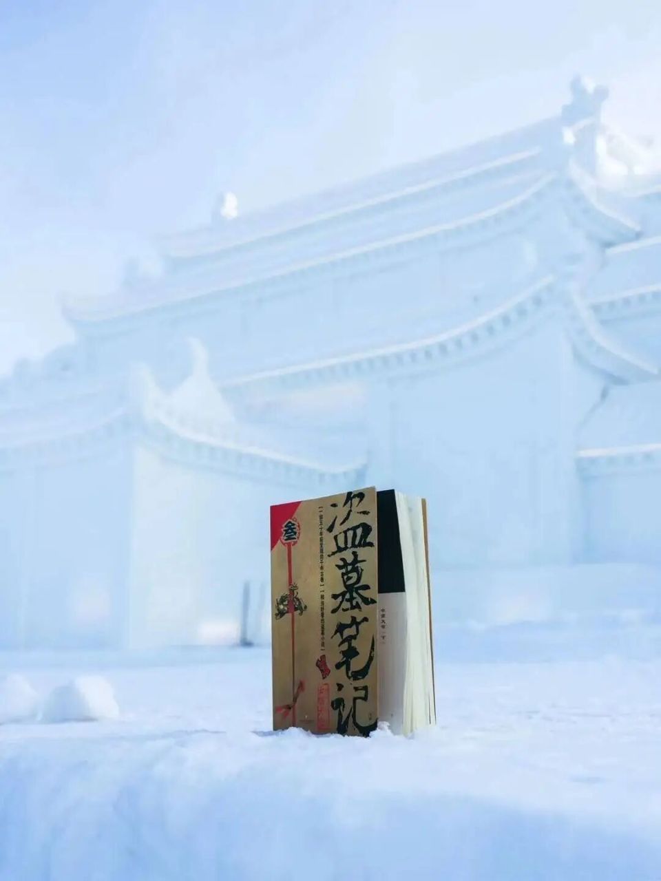 长白山“云顶天宫”即将回归