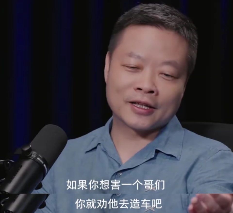 何小鹏：曾建议阿里造车他们没听