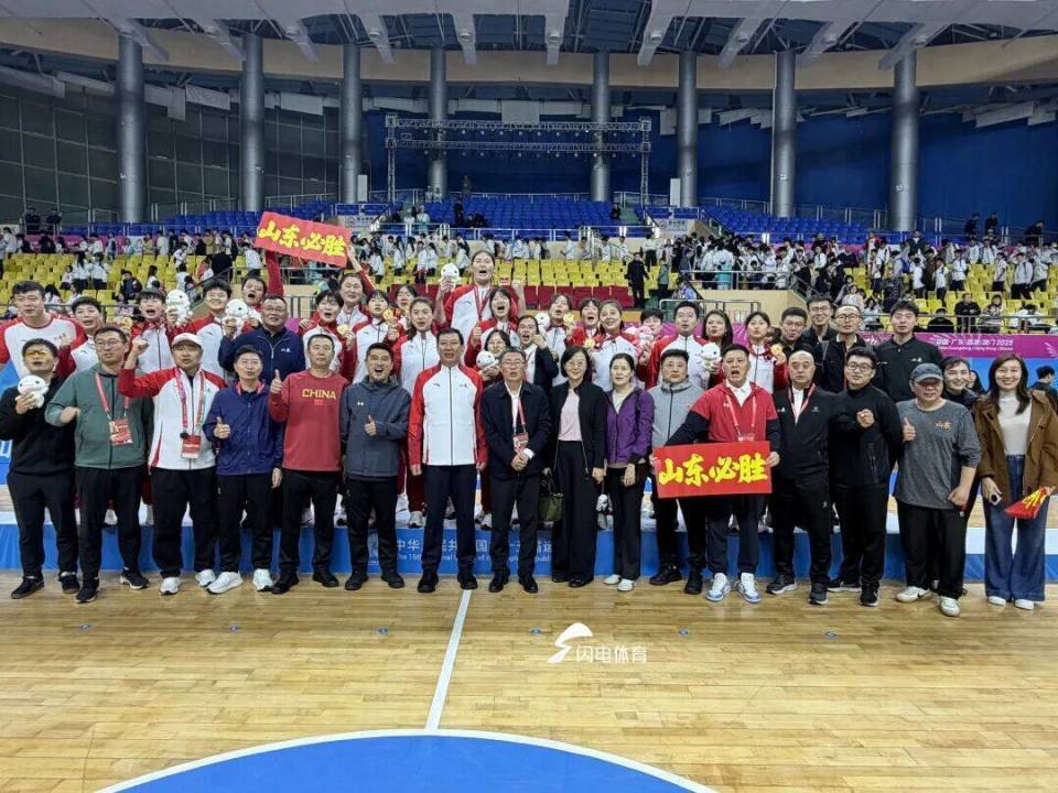 山东U18女篮全运会夺金