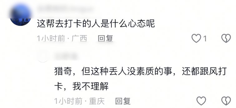 男子地铁站大便事发地成打卡点