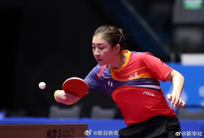 陈梦4比2逆转蒯曼晋级四强