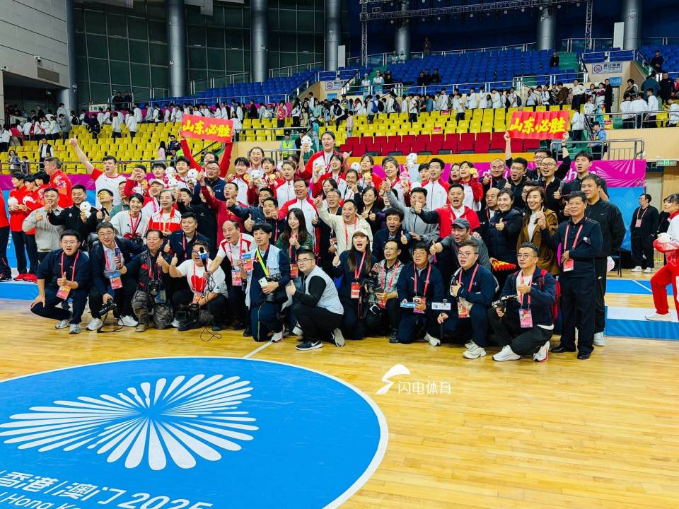 山东U18女篮全运会夺金