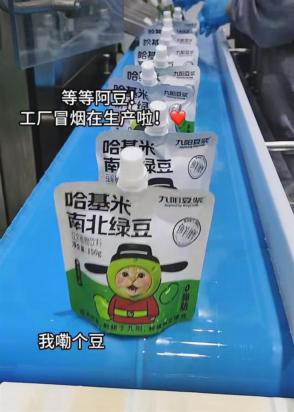 九阳新品被指玩“虐猫梗”客服回应