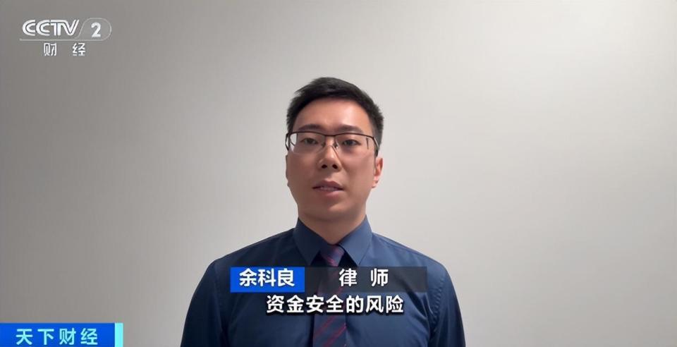 黄金“代购”火了！律师紧急提醒