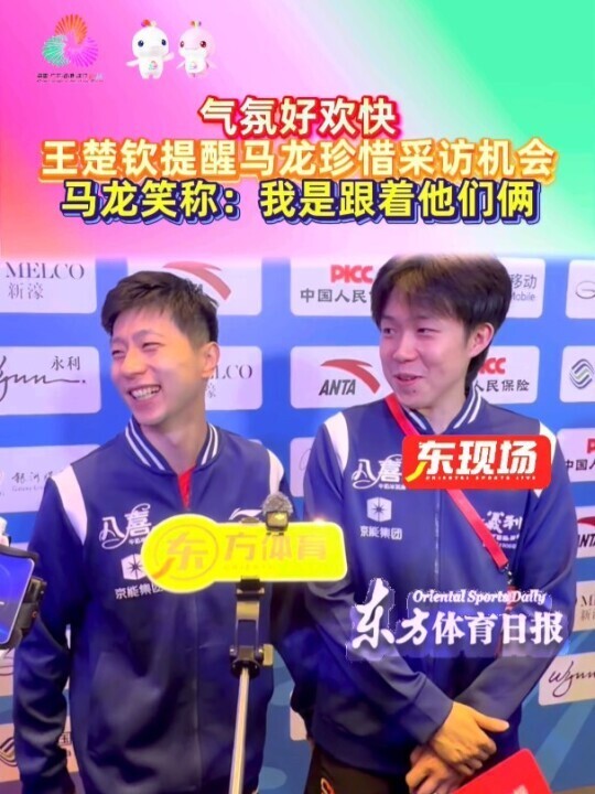 马龙不认为自己是老将