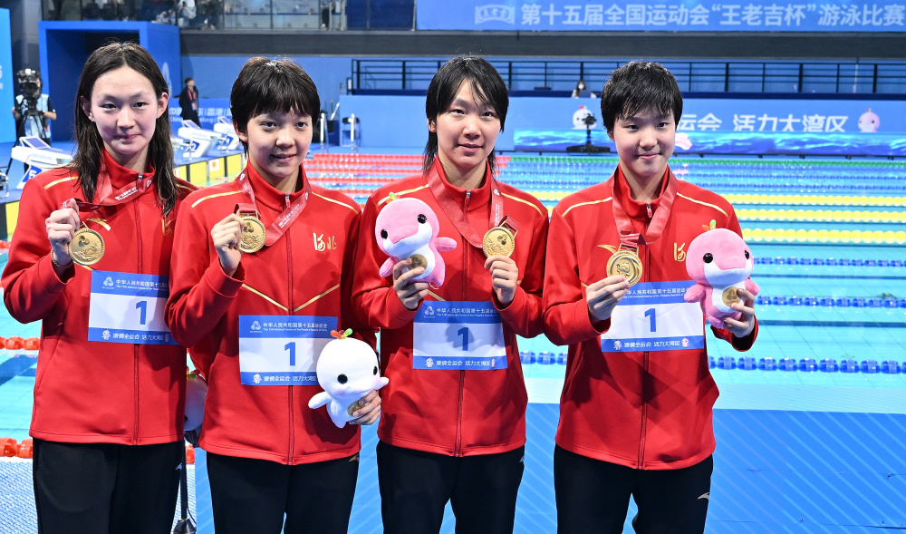 河北队夺女子4X200米自接力金牌