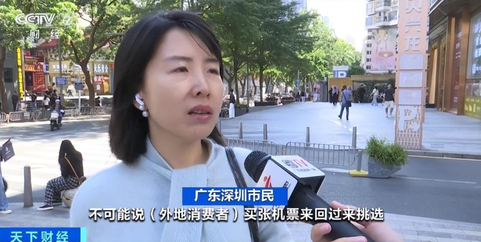 黄金“代购”火了！律师紧急提醒