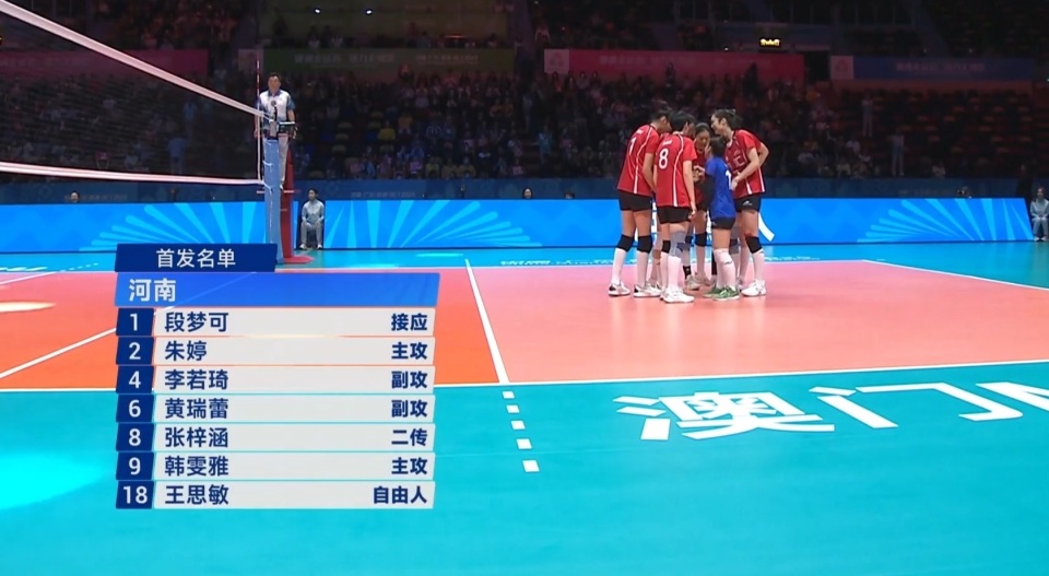 江苏女排3比0河南女排